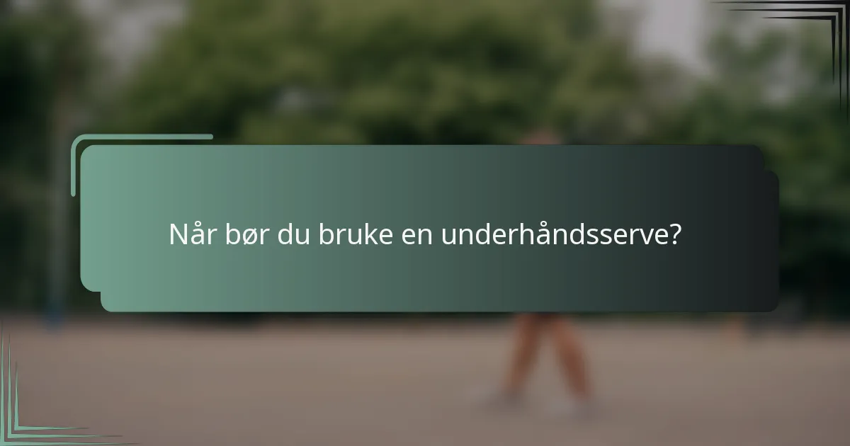 Når bør du bruke en underhåndsserve?